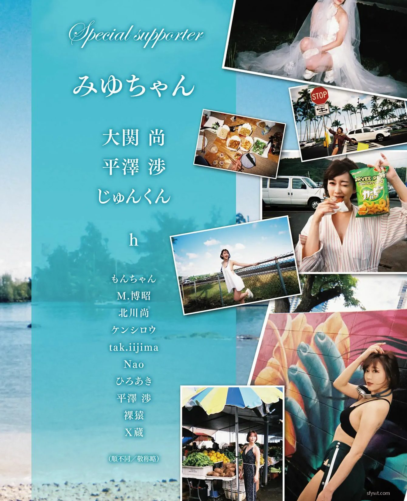 (70P) ͼ Nishino Sho Ұ [photobook] պŮӰLele P.3