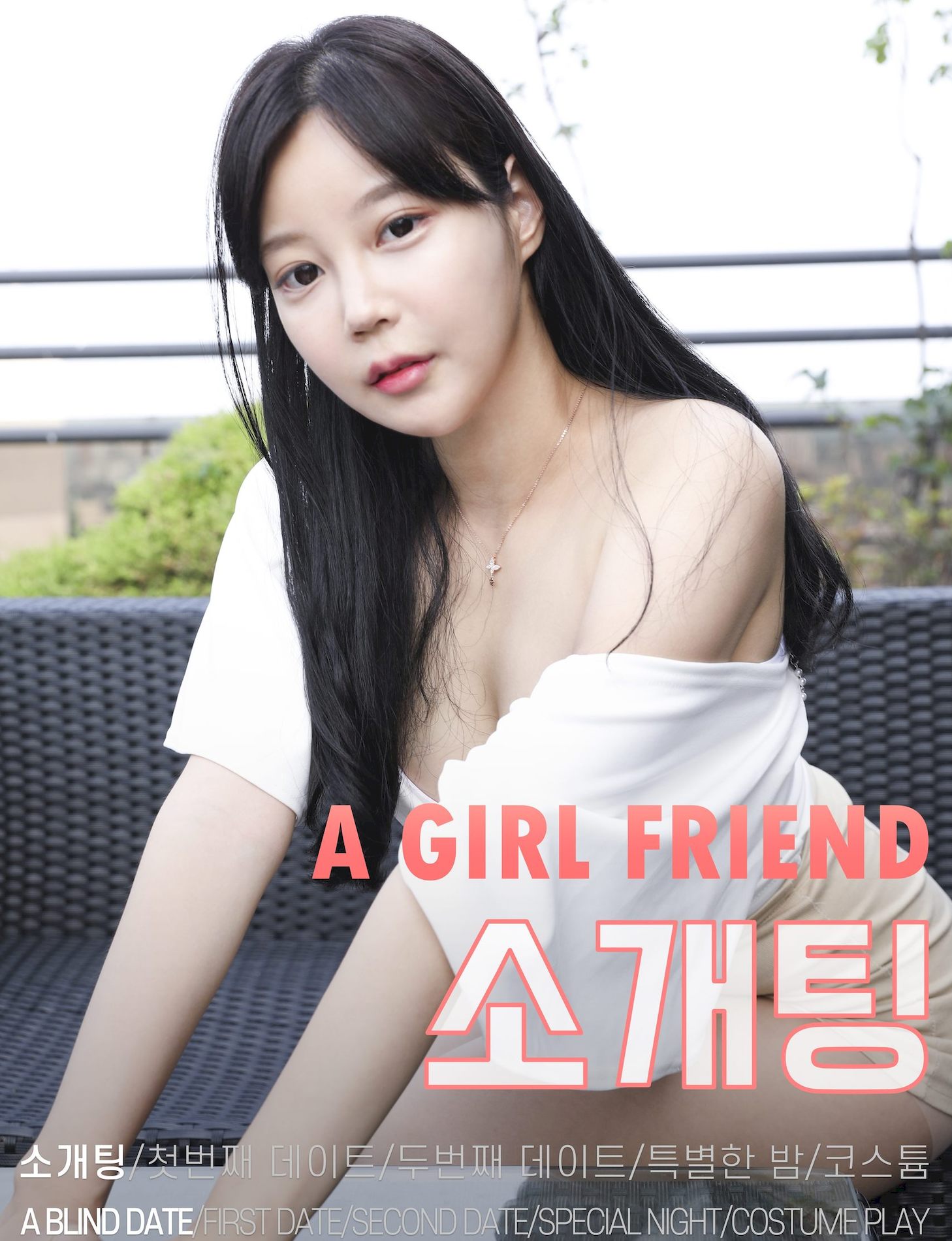 date friend Joo girl Yeon A coserд ͼ A [BUNNY] ׿Խģ S.1 blind P.5