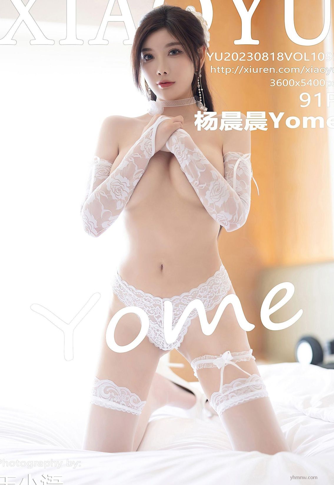 Vol.1095 ع ˿ İɫ³ȹ ģ  [XIAOYUӰ]  ȻӰ Yome P.5