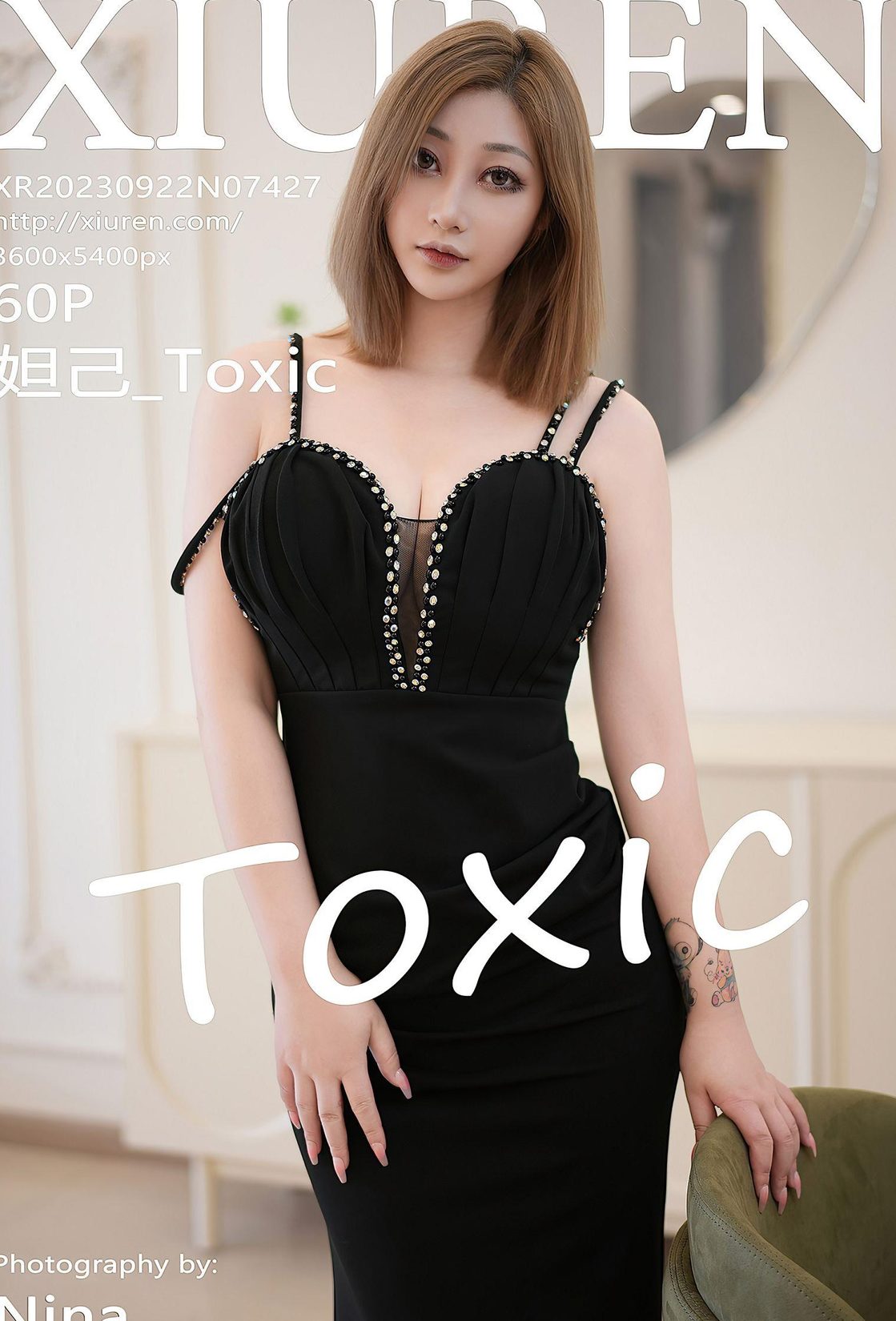 Vol.7427 ģ ӯ ʺɫȹ ؽ Toxic  [XIURENӰ] ȻӰ 槼 P.4